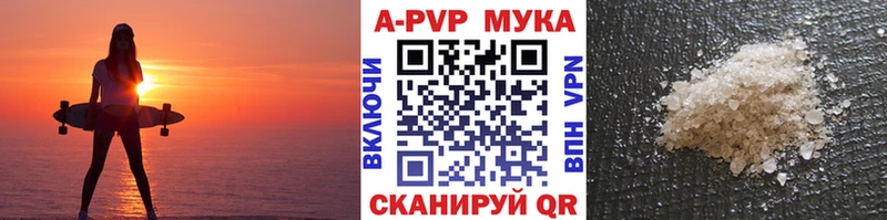 как найти   Райчихинск  Альфа ПВП крисы CK 