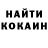 КОКАИН Эквадор Ibraxim Polatbekov