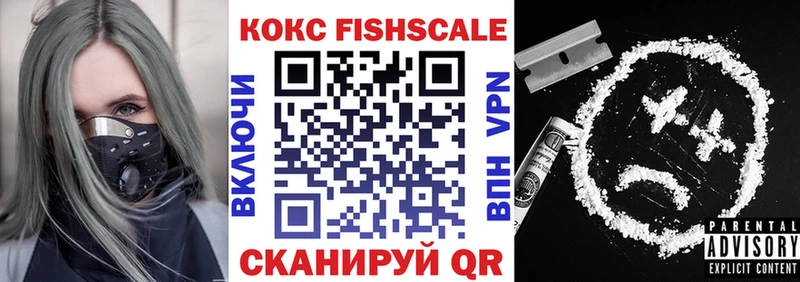 КОКАИН Боливия  darknet состав  Райчихинск 