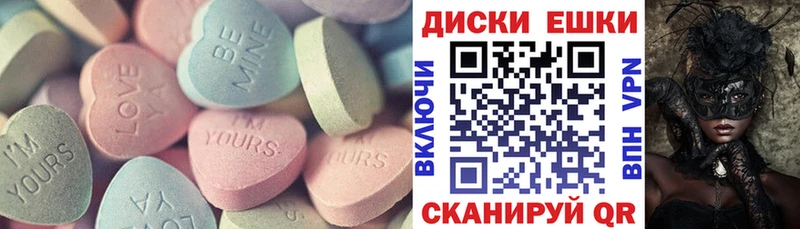 Экстази louis Vuitton  Райчихинск 