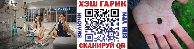 Гашиш Изолятор  Райчихинск 