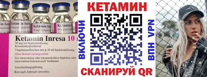 mega рабочий сайт  Райчихинск  КЕТАМИН ketamine 