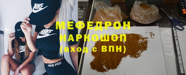 прущие грибы Навашино