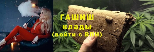 прущие грибы Навашино