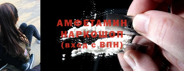 спайс Надым