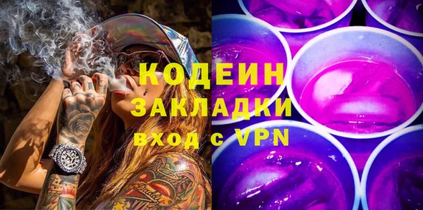 марки nbome Наволоки