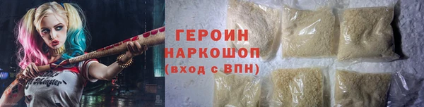 спайс Надым