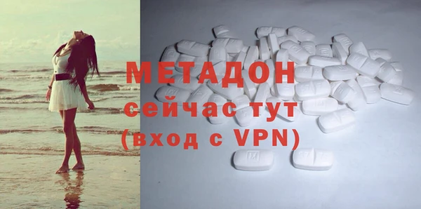 спайс Надым