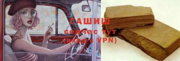 прущие грибы Навашино