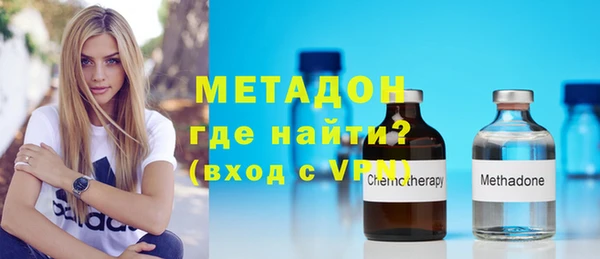 тгк Нефтекумск