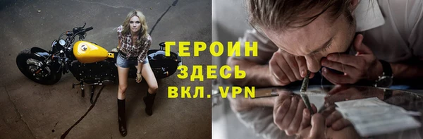 спайс Надым