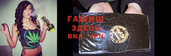 прущие грибы Навашино