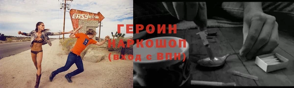 марки nbome Наволоки