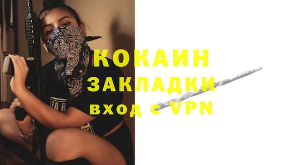 спайс Надым