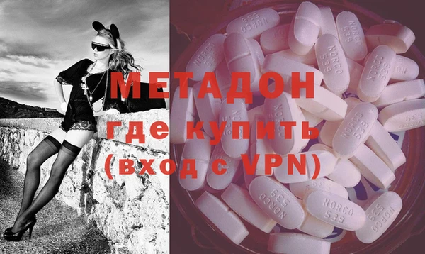 спайс Новый Уренгой