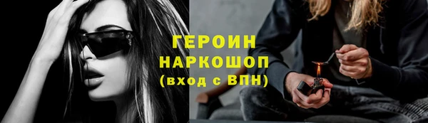 марки nbome Наволоки