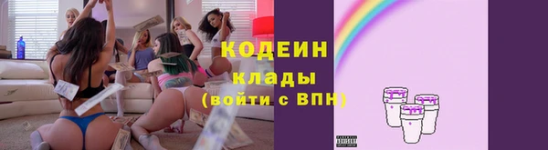 спайс Надым