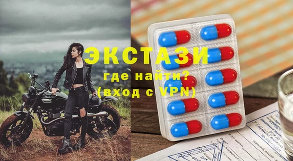 прущие грибы Навашино