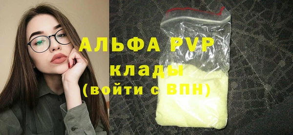 молекула духа Орехово-Зуево