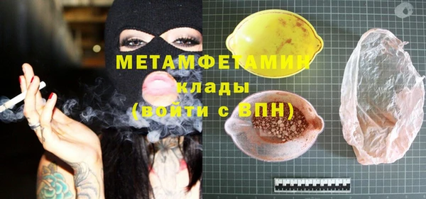 спайс Надым