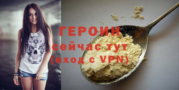 прущие грибы Навашино