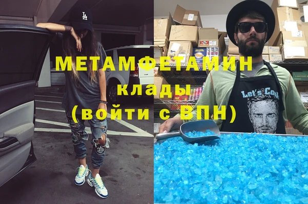 марки nbome Наволоки