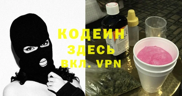 марки nbome Наволоки