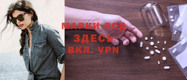 спайс Надым