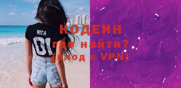 прущие крисы Михайловск