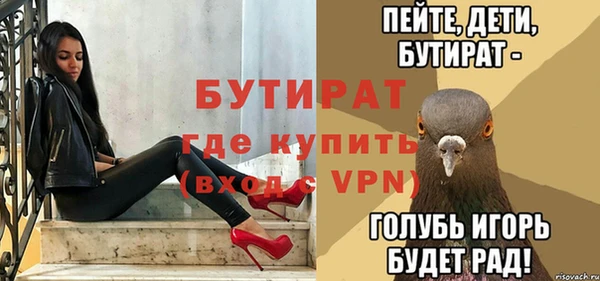 прущие грибы Навашино