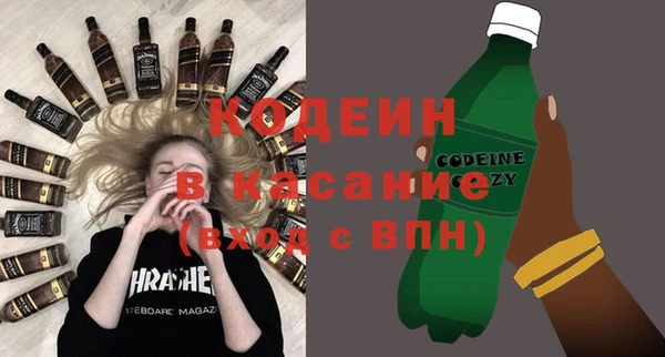 прущие грибы Навашино