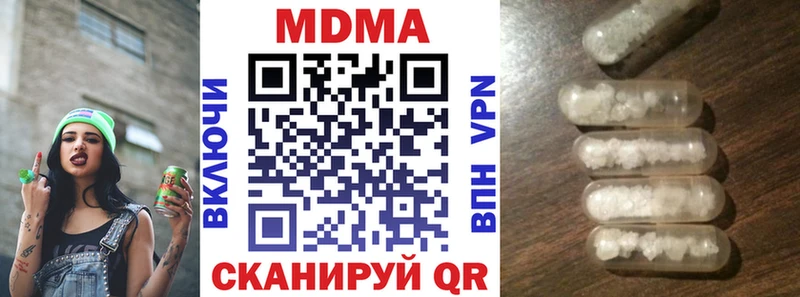 MDMA молли  Райчихинск 