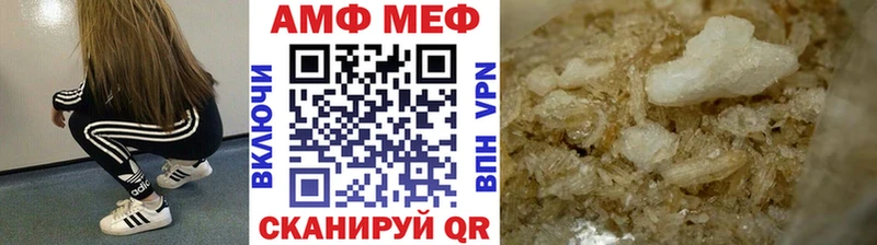 ссылка на мегу сайт Райчихинск МЕТАМФЕТАМИН пудра