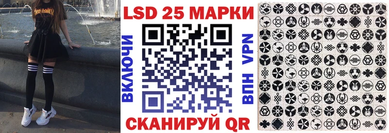 Наркотические марки 1500мкг omg ссылки Райчихинск